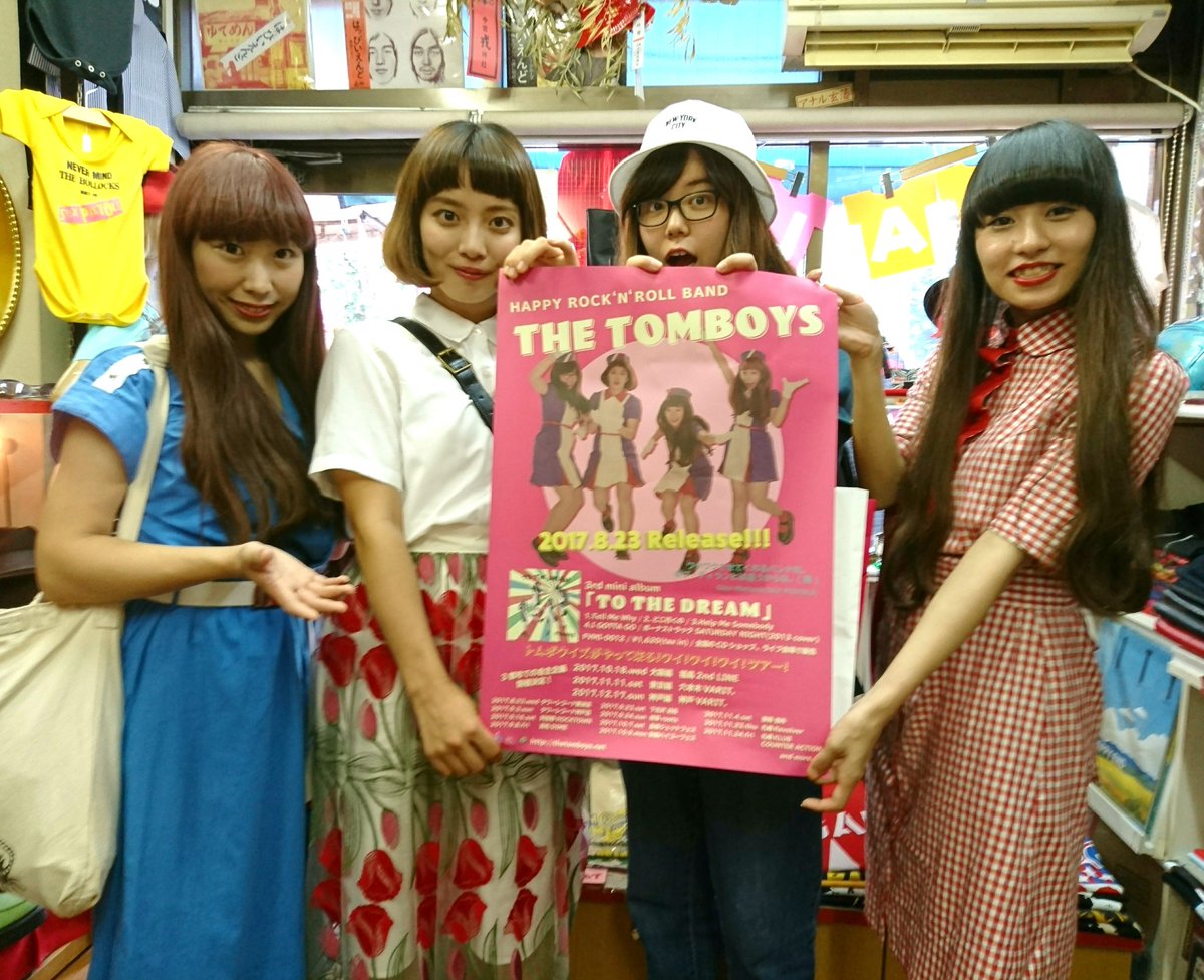 JapanMusicExp's tweet photo. #Tomboys #JMEspotlight #TOTHEDREAM 🎶🎉OUT NOW!!🎉🎶 https://t.co/RHHpPiN3n6