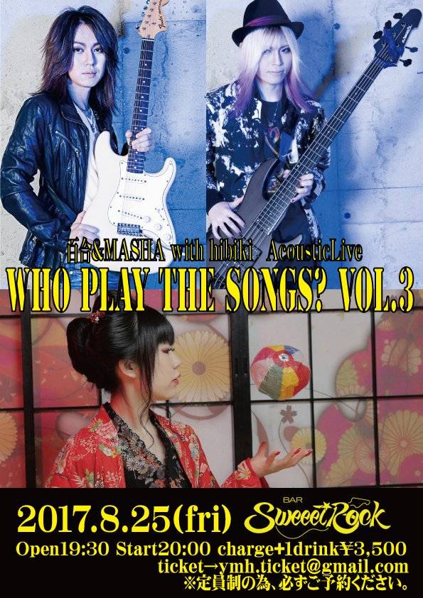 Black Sweet 昨夜はメンバーで渋谷sweeet Rockのアコースティックライブに行ってきました ハードロック にとどまらずアニソン 昭和歌謡といろいろな音楽に触れることができて最高にプレミアムな一夜でした 写真はmashaさんと ありがとうございます Black Sweet 昨夜はメンバーで渋谷sweeet Rockのアコースティックライブに行ってきました ハードロック にとどまらずアニソン 昭和歌謡といろいろな音楽に触れることができて最高にプレミアムな一夜でした 写真はmashaさんと ありがとうございます