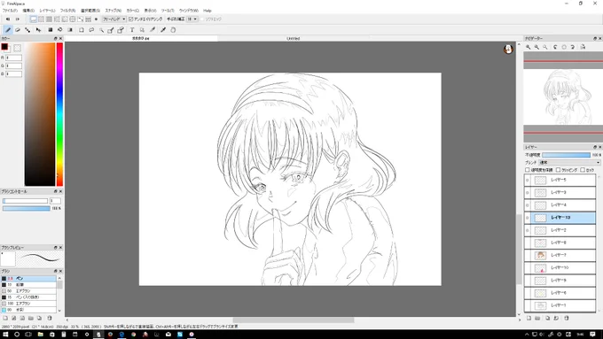 めんどいのぉ 