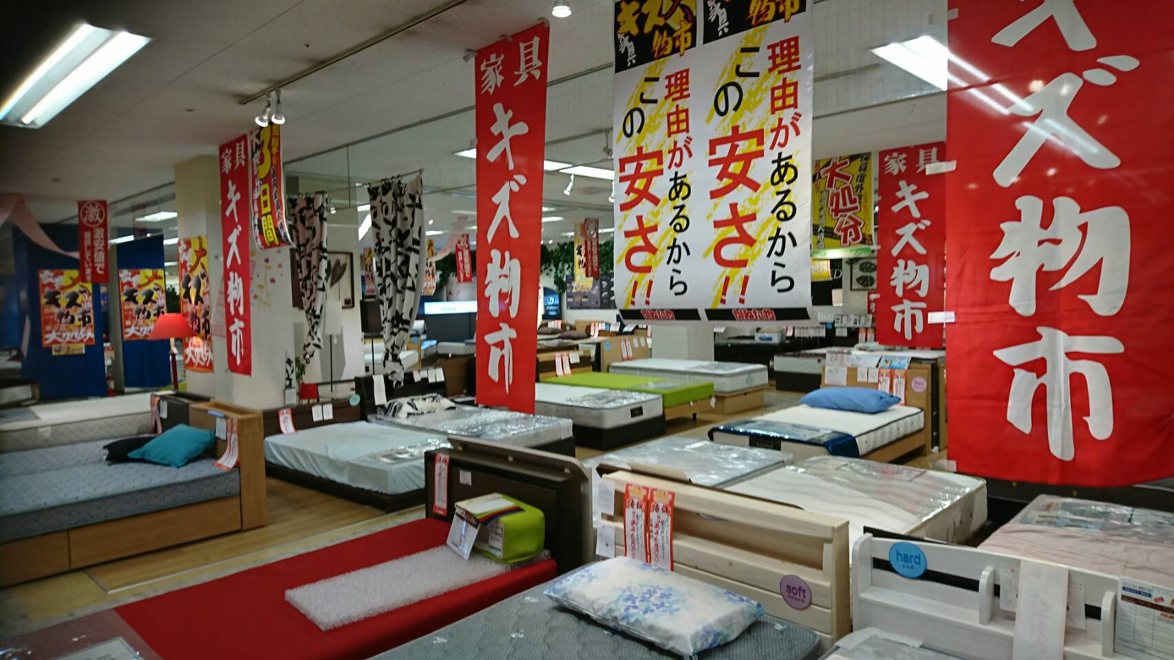 家具メッセバザール En Twitter 本日から3日間 Roomdecoかねたや柏本店 アウトレットバーゲン キズ物市 を開催 掘り出し物多数ご用意致しました Roomdeco かねたや 家具 インテリア アウトレット家具 セール バーゲン ソファ ベッド 柏 千葉