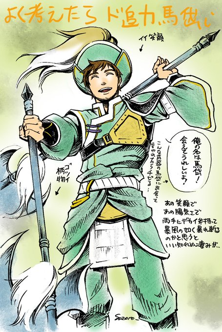 斧のtwitterイラスト検索結果 古い順 斧のtwitterイラスト検索結果 古い順