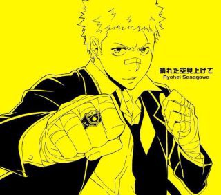 笹川了平生誕祭2017 今日は 家庭教師ヒットマンREBORN！ 笹川了平君の