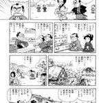質素倹約は美徳？お金を回さないと本末転倒になるのがよく分かる漫画