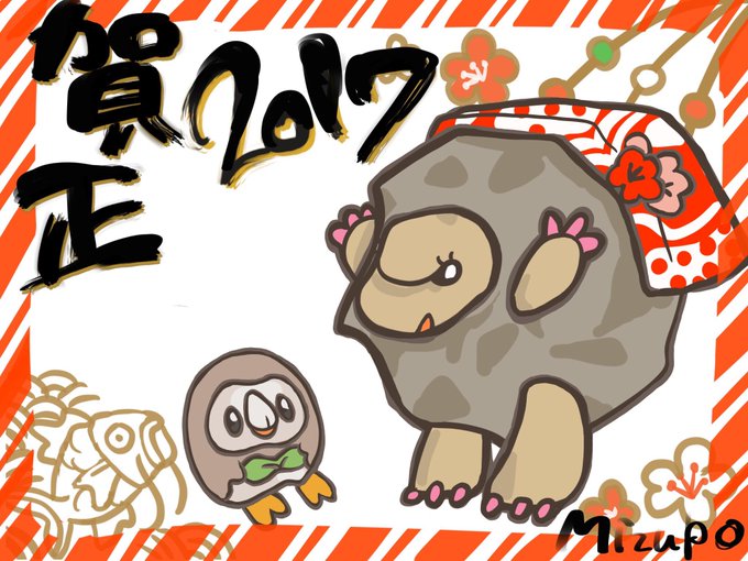 ゴローニャのtwitterイラスト検索結果 ゴローニャのtwitterイラスト検索結果