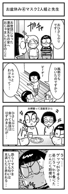 にゃまだにゃがる Ftmyouzin2 さんのマンガ一覧 古い順 2ページ ツイコミ 仮 にゃまだにゃがる Ftmyouzin2 さんのマンガ一覧 古い順 2ページ ツイコミ 仮