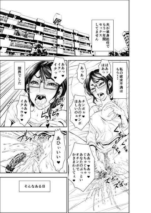 台詞を入れ始めたぞいぞい
チ〇ポはこの後生えるぞい 