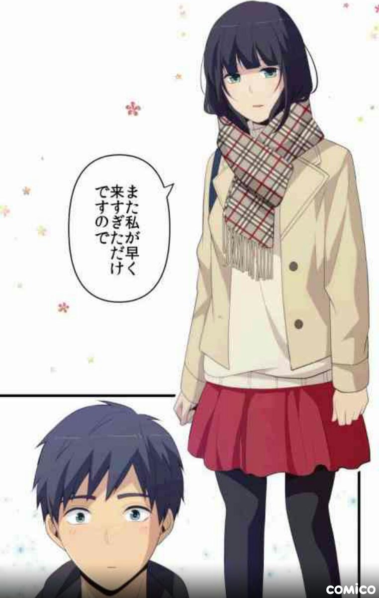 Uzivatel Ktq Na Twitteru Relife Report193 嬉し戸惑い Comico Relife T Co Rvdyembghi ひしろんかわいいよひしろん Uzivatel Ktq Na Twitteru Relife Report193 嬉し戸惑い Comico Relife T Co Rvdyembghi ひしろんかわいいよひしろん