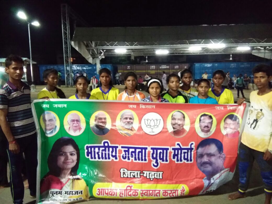 BJP4JK's tweet photo. माननीय मुख्यमंत्री @dasraghubar  जी, आप 29 Aug को गढ़वा जिले के रमना में ग्रिड के उद्घाटन के लिए आना है, वह 10 दिन से बिजली गुल है... https://t.co/vyPjNeGSoh
