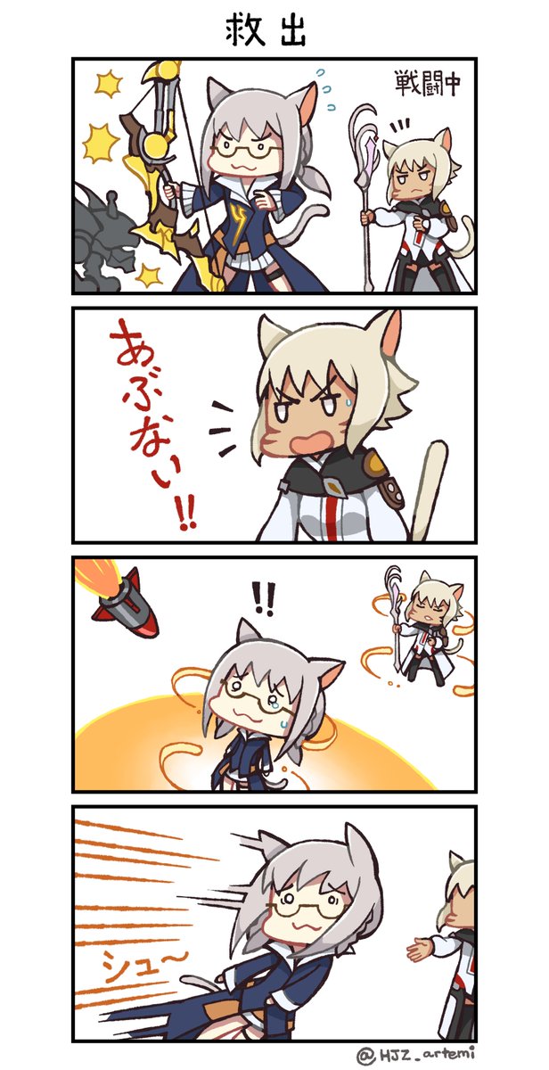 ヤ.シュトラ姉様に救出されたい。#FF14 #FFXIV #ヤシュトラ