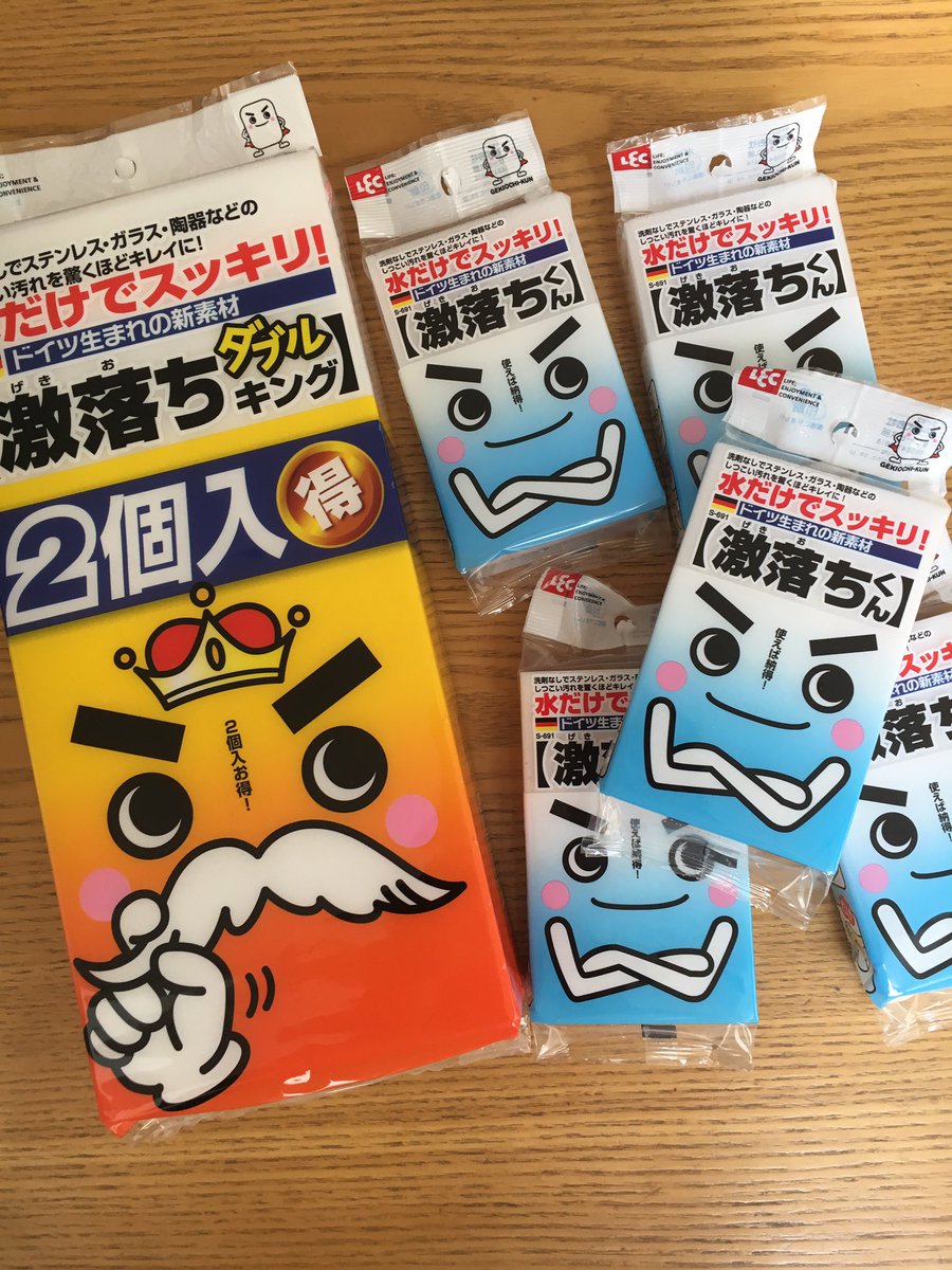 キタック東海販売 静岡営業所 激落ちくん 有能 激落ちくん