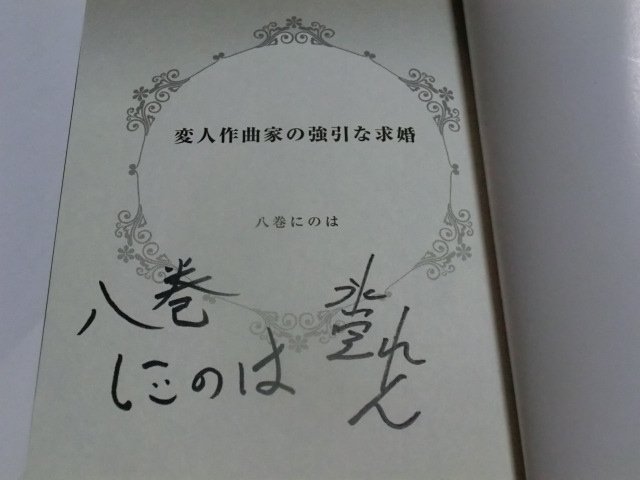 ソーニャ文庫100冊