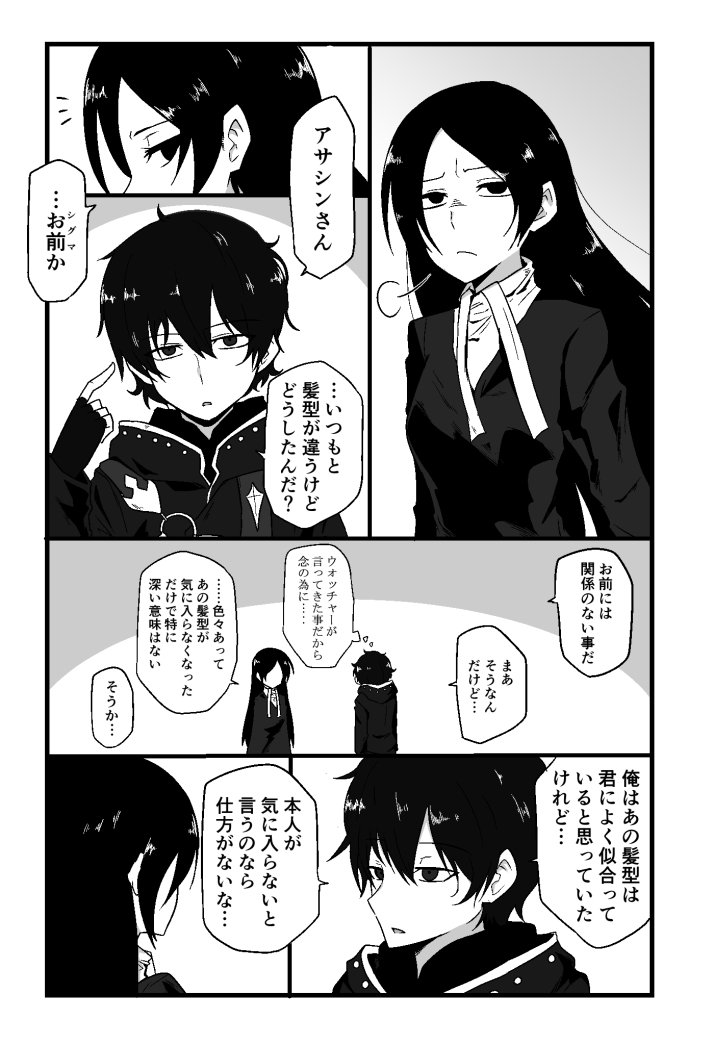 三つ編み 