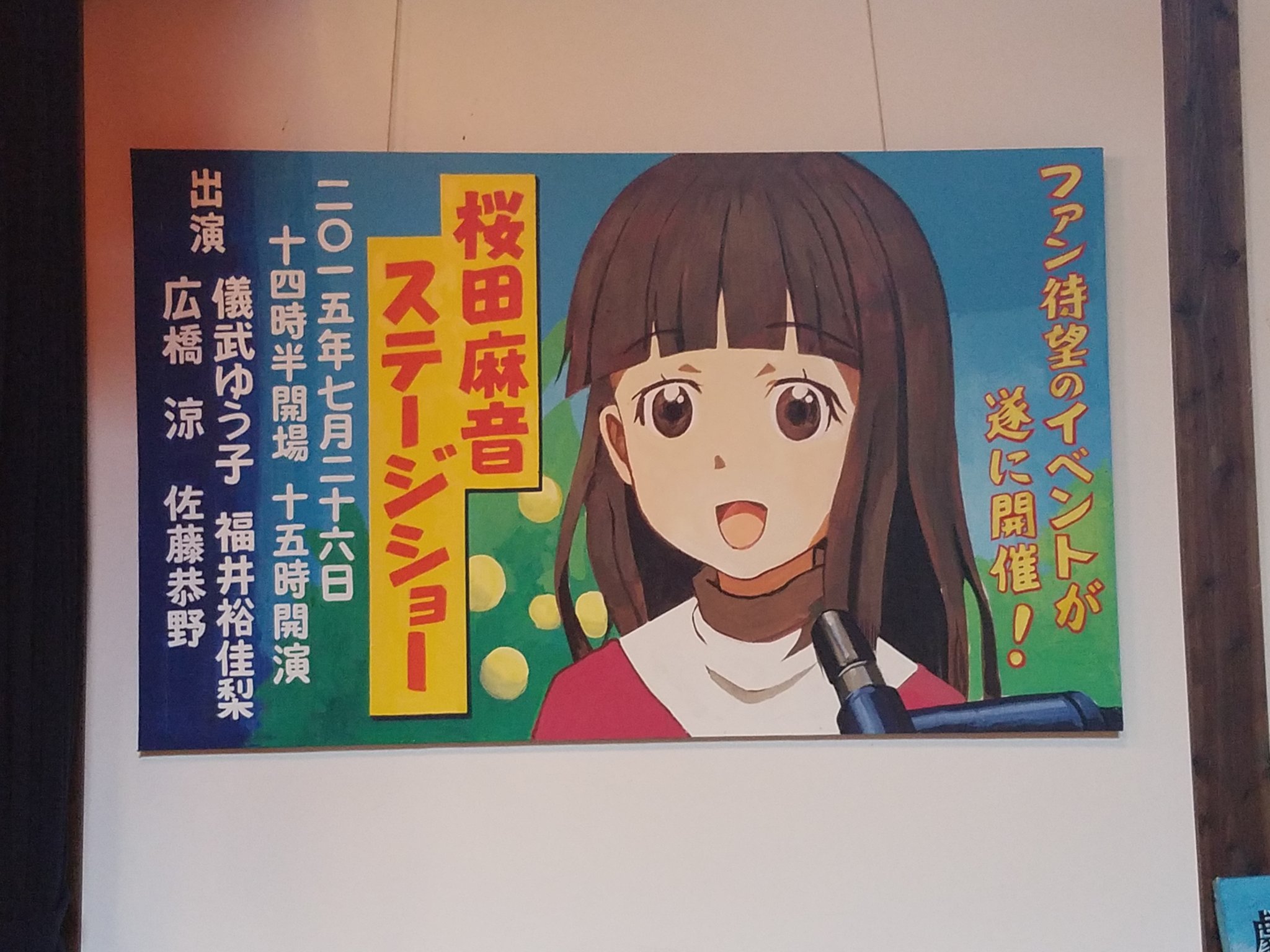 まおんたん Twitter Search Twitter