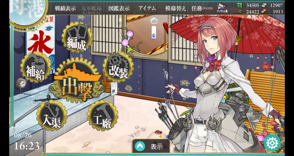 艦これを裏切った絵師 同人ゴロリスト Yugumosendai Twitter