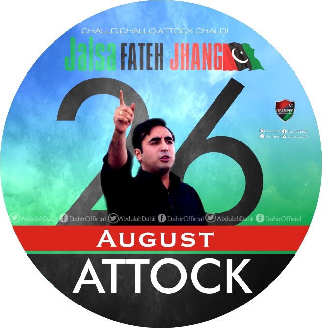 sharmilafaruqi's tweet photo. #chalochaloAttockchalo #AttockBhuttoka #PPPonthemove @BBhuttoZardari @BakhtawarBZ @AseefaBZ @MediaCellPPP https://t.co/qg4wTOU6gB