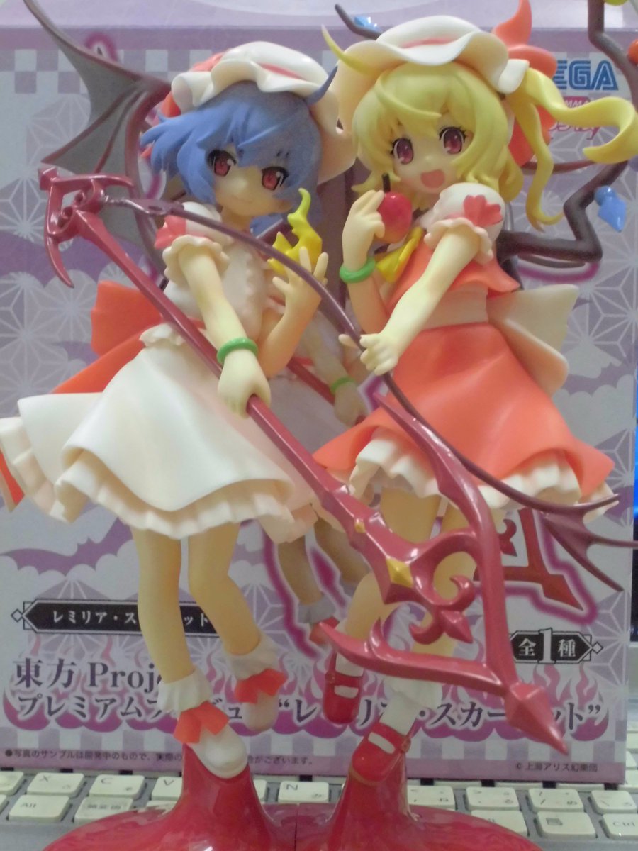 ট ইট র スーパーノバ 福島 本日 東方project Pmフィギュア レミリア スカーレット を入荷いたしました 2 人並べてこんなに可愛いレミリアちゃん フランドールちゃんです 個人的にも欲しくなりました 皆様も頑張ってgetしてくださいね