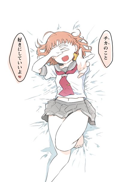 倒錯CROSSROADS:Q おわり 