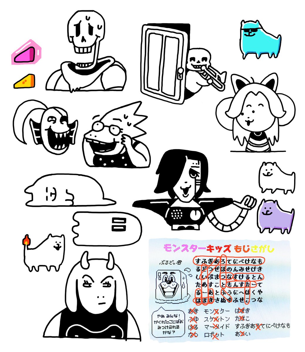 記念に一枚 