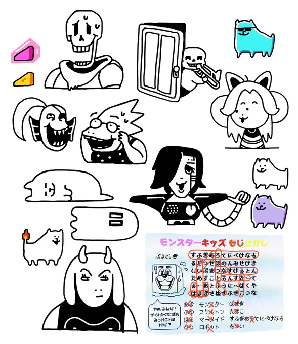 記念に一枚 