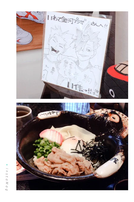 銀座満喫 