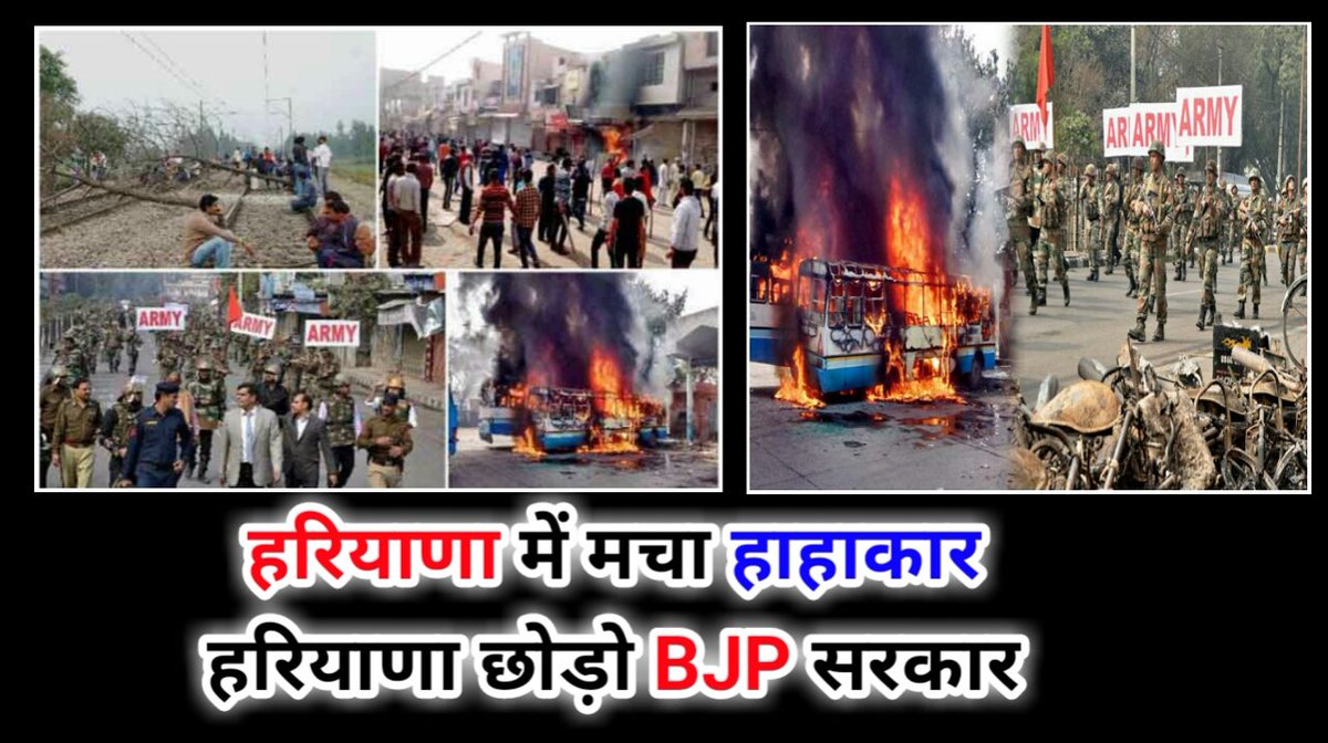 Sanjudas1021's tweet photo. @abpnewstv खट्टर शरकार  को 3 साल हो गये हे पर तिन साल में एक पल भी हरियाणा में सुख कि सास नही ली। अपनी कुर्शी सेप करने केलीये हरियाणा को बर्बाद करदिया https://t.co/aeoRP5n9nw