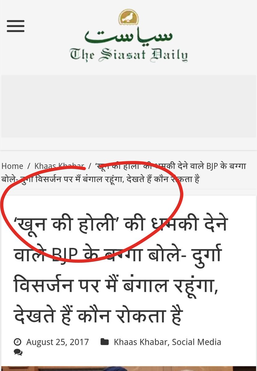 TajinderBagga's tweet photo. Pic 1- My tweets
Pic 2-Secularia News https://t.co/zG8HgRVawR