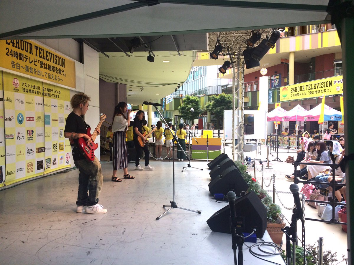 Hati ハティ En Twitter アスナル金山でのライブステージ終了 Hatiの本日二度目のステージは 中部国際空港セントレアにて13時分からです Hati 24tv チャリティーライブ 名古屋 アスナル金山 中部国際空港セントレア