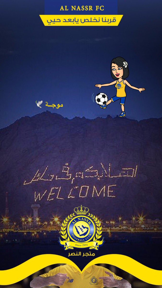 com12398's tweet photo. #النصر_قرب_يابعد_حيي
💛💙
ليتني حايل لـ حبگ، والمشاعر شمريه https://t.co/q89dTbvw5N