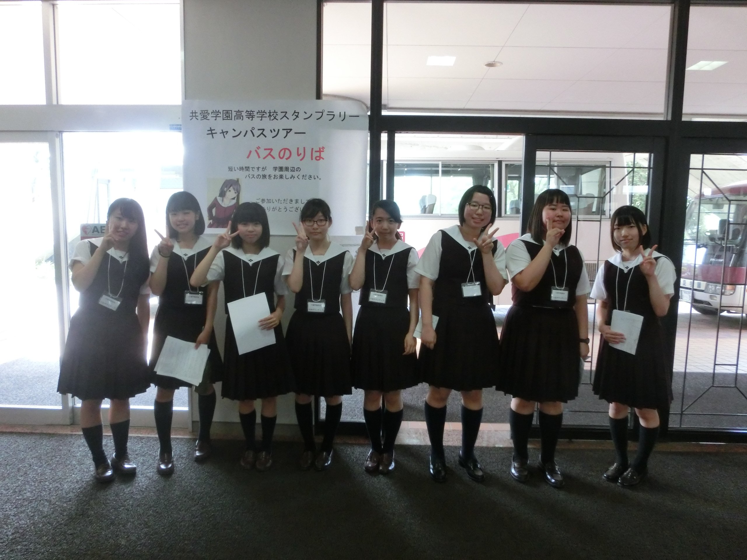 値下げ中！共愛学園高等学校　ベスト 中古制服】群馬県 共愛学園高等学校 女子制服 2点（ベスト