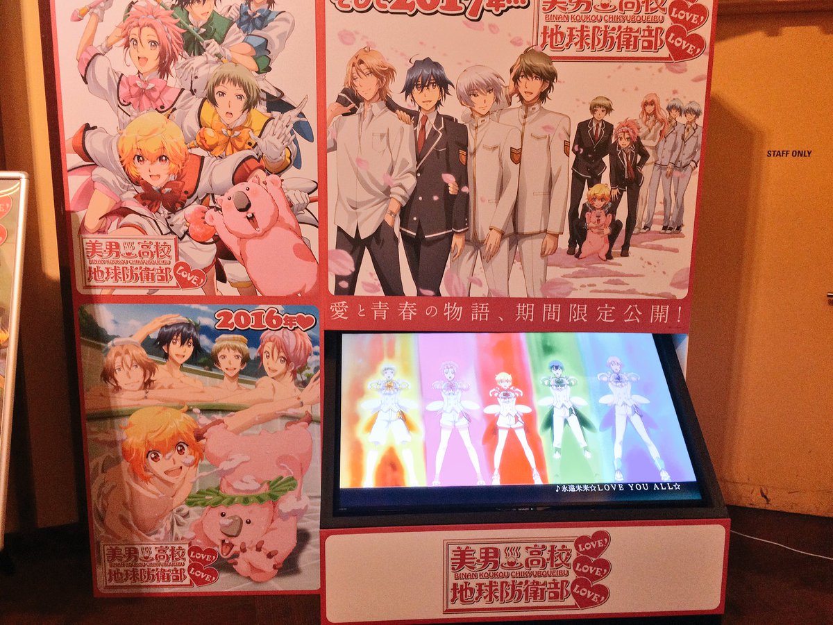 防衛部映画初日見てきた(;o;)しんどい(;o;)会場のメスゴリラ大号泣(;o;)永遠に終わらないで。。 