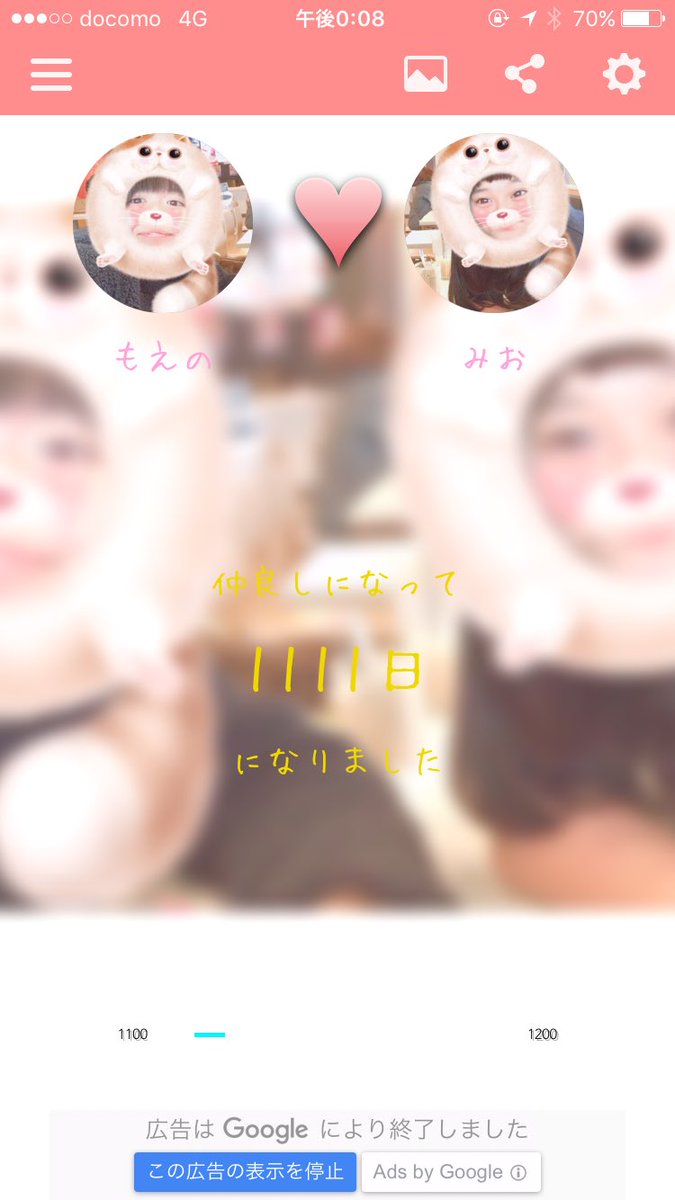 moenomio's tweet photo. もう1111日らしい早いね笑笑
いつもありがとう
夏休みめっちゃ楽しかった😚
これからもよろしくね❤ https://t.co/IvNw3ipbAX