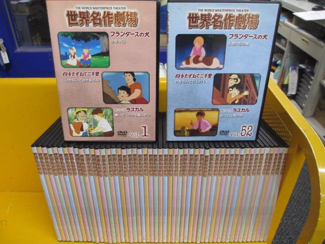 ブックランド宇和島店 on X: 