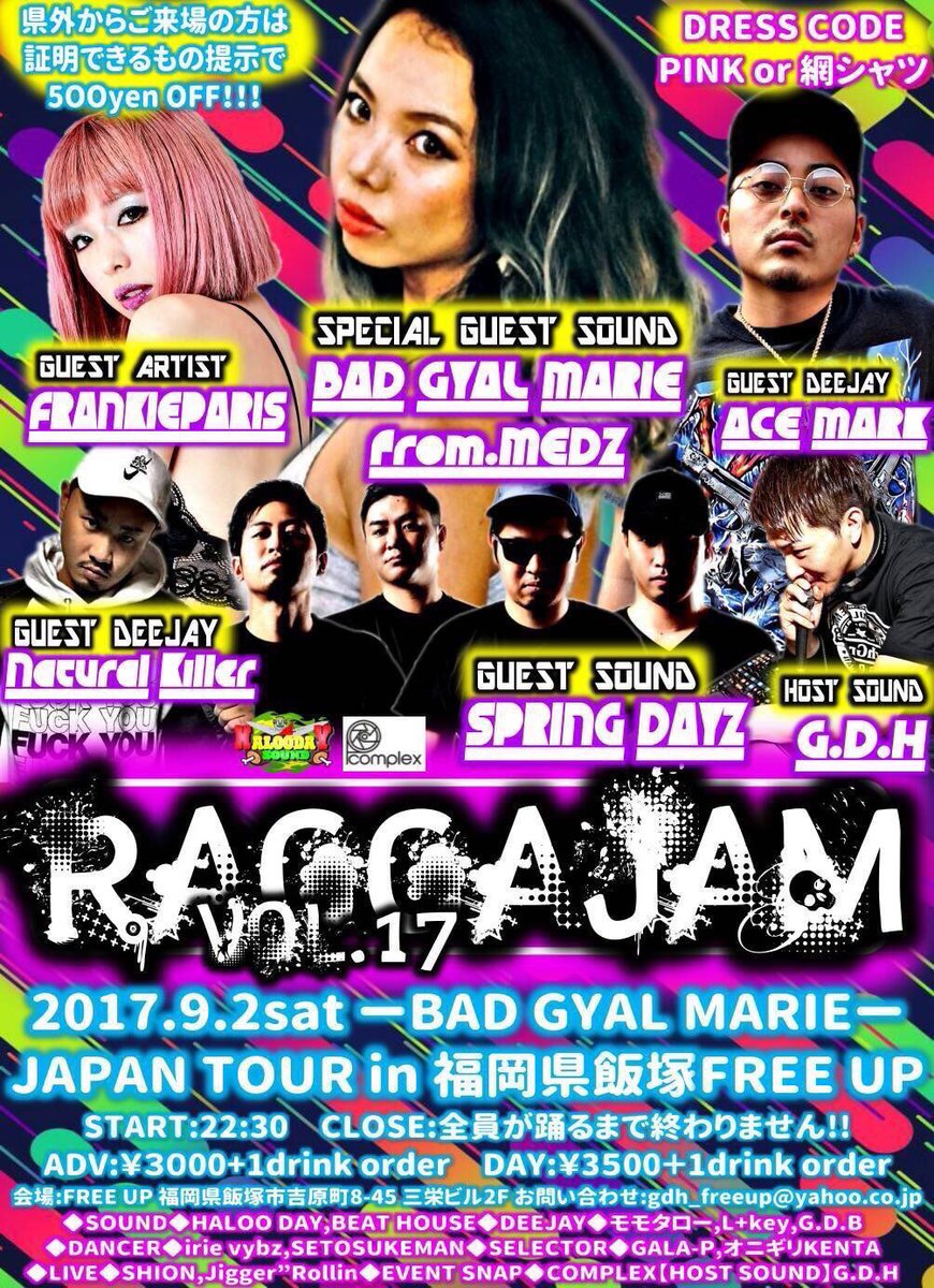 setosuke1996's tweet photo. 来週の土曜日 9/2 は #RAGGA_JAM ~BAD GYAL MARIE JAPAN TOUR in 福岡🎌
@FREE_UP で開催されます🏁
ドレスコードはピンク or 網シャツ✨ 県外からお越しの方は証明書を提示で¥500 off💸
この日は荒れる模様⚡️⚡️ https://t.co/sjJcK5VpqU