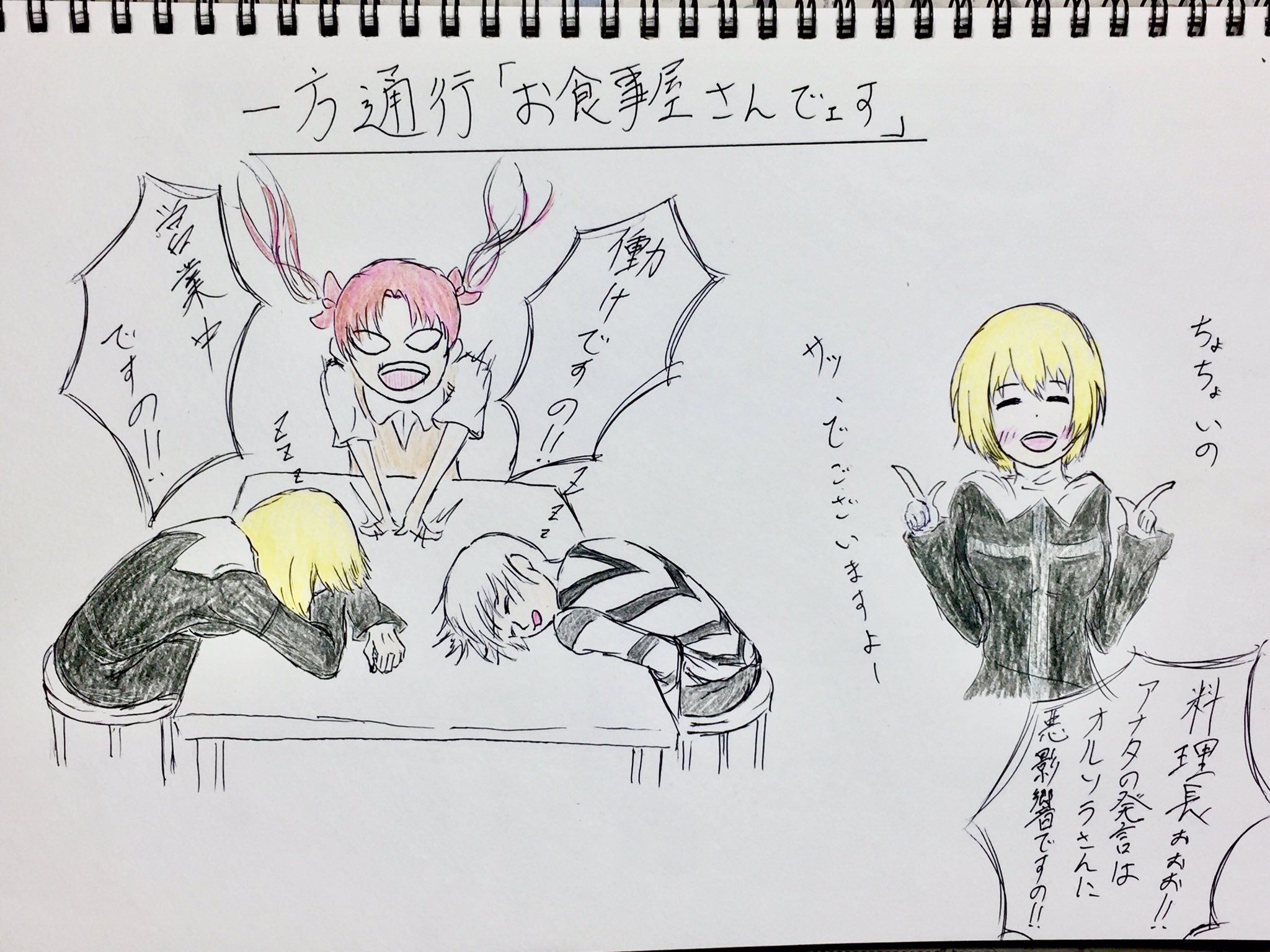 とあるss Twitter Search Twitter