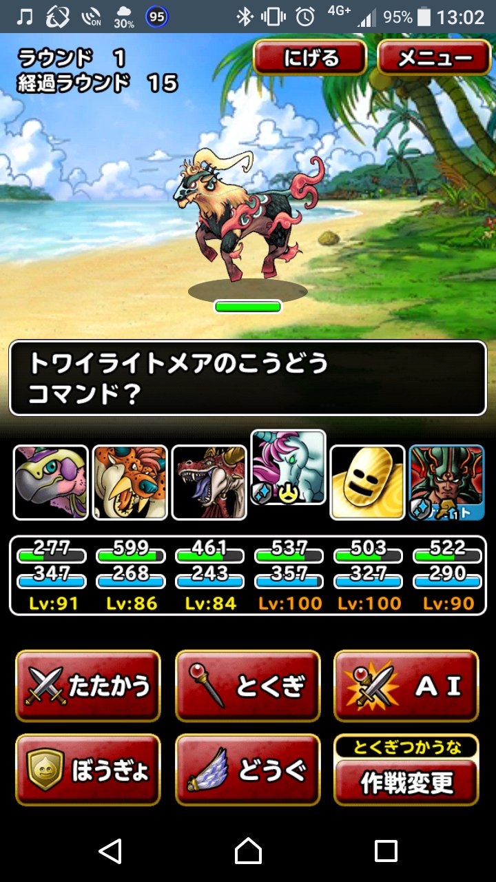 ぶちキング Twitter Search Twitter