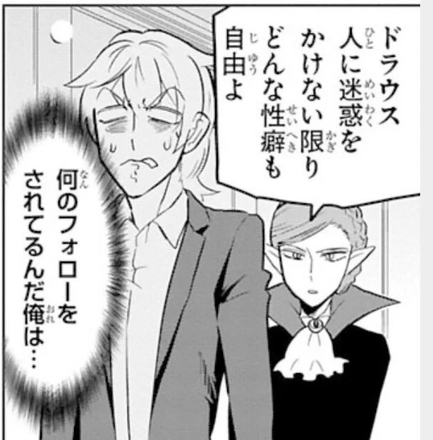 吸死の良さって他者を否定しない部分大きい…!変態や人外の生きやすい街新横浜。あと女子キャラがお色気要員にならないのも好き。みんなが個として平等。 