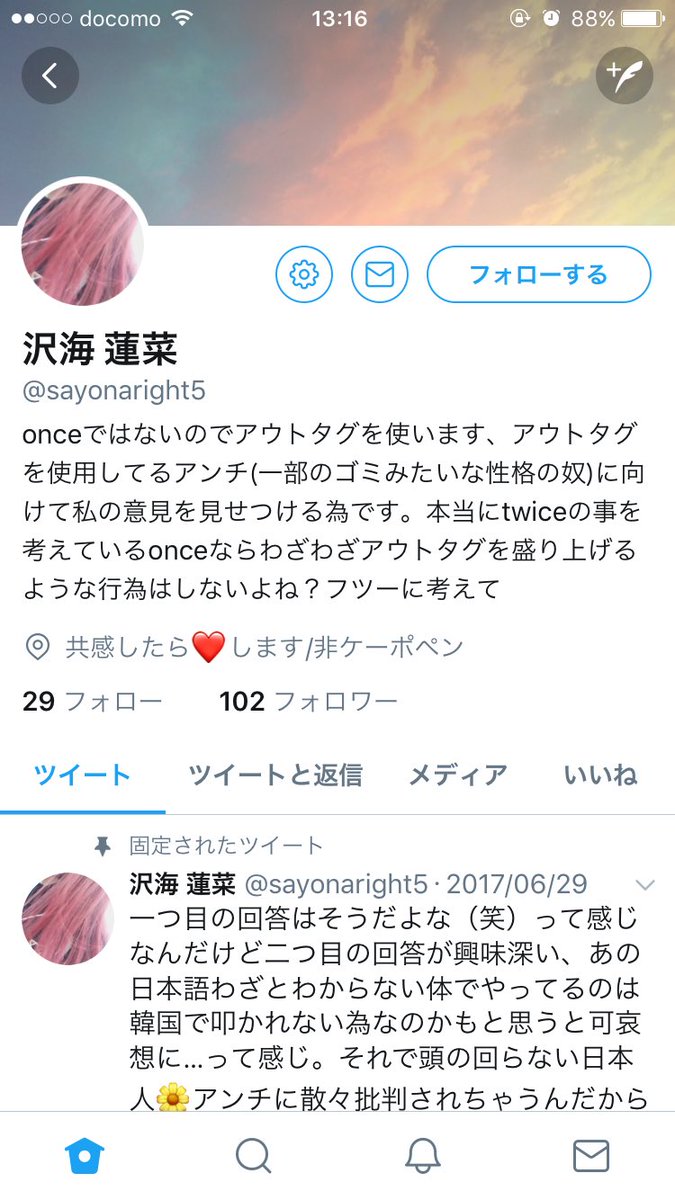 ________whatt's tweet photo. この人って結局何がしたいのか分からない https://t.co/QGIjlwLzlU