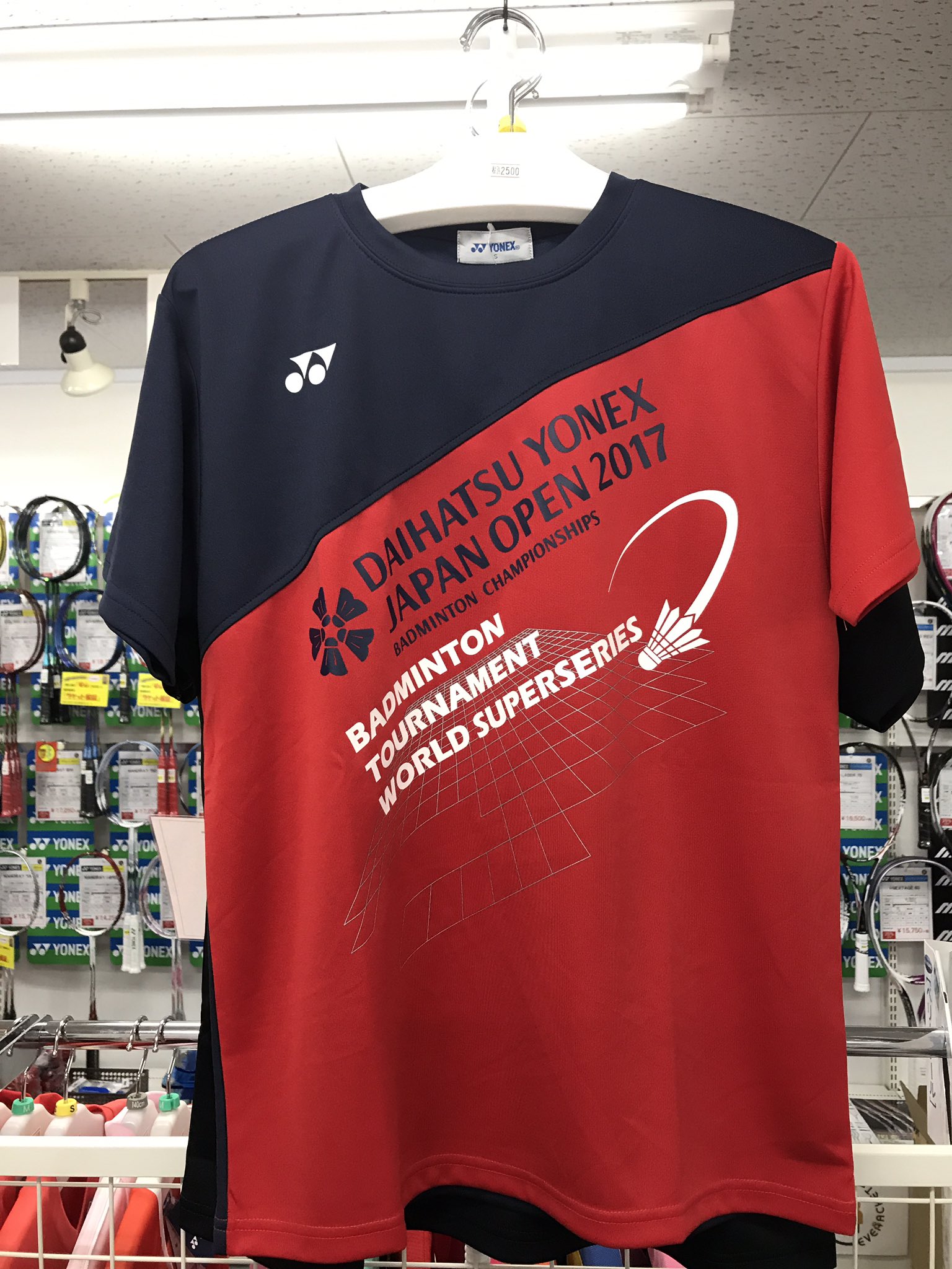ダイハツ・ヨネックスジャパンオープン2022 ロングTシャツ L