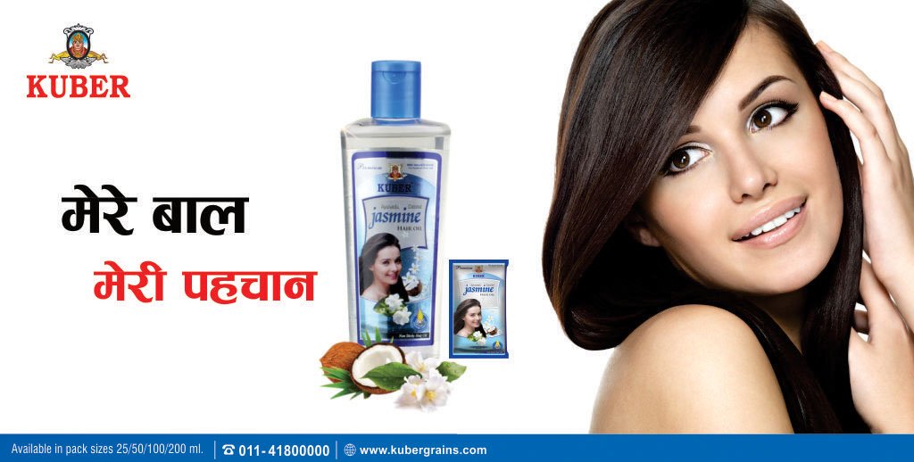 KuberGrains's tweet photo. Strong &amp; Shinny hairs reflect your #truepersonality, Kuber coco-jasmine Promise for Healthier Shiner Hair forever. #kubergrains #haircare https://t.co/2A3GVKXdVp