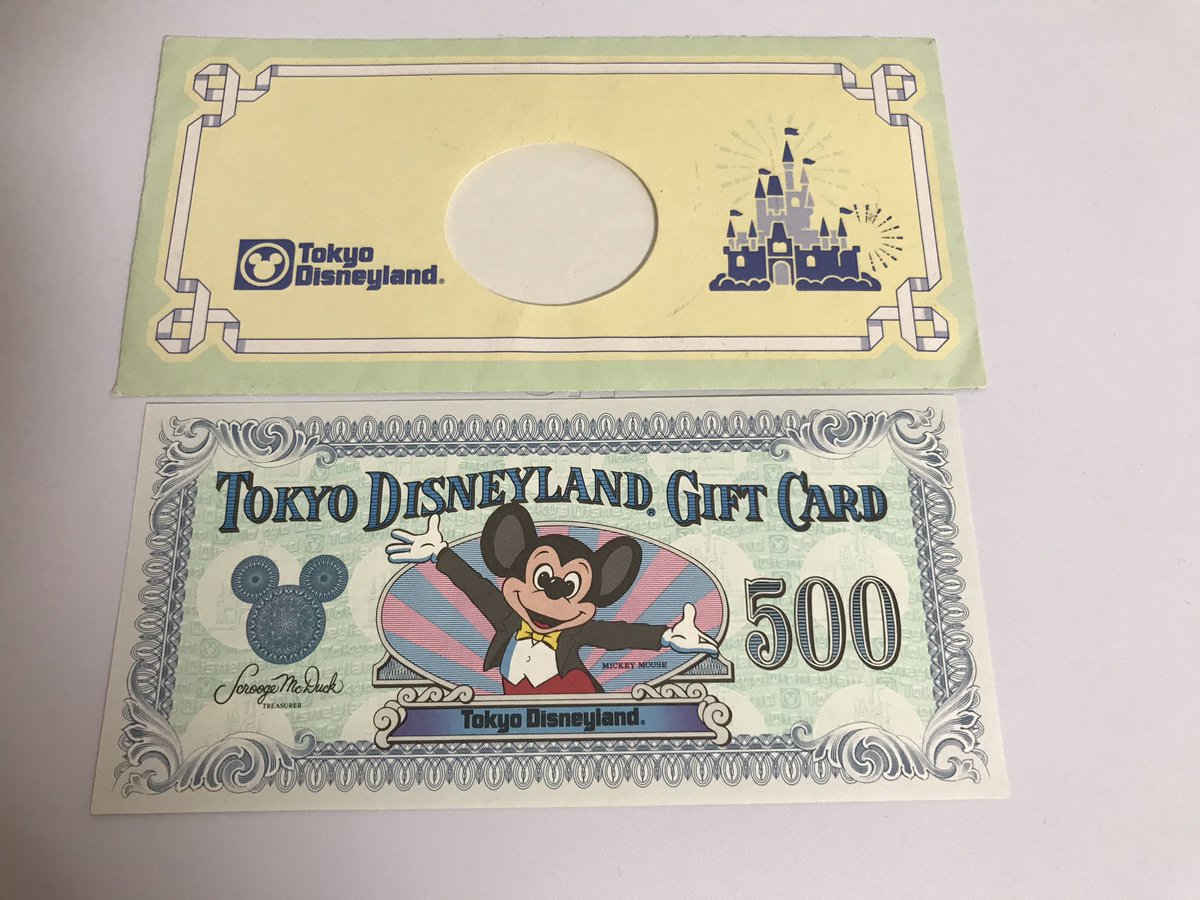 昔のディズニーランド ギフトカード 500円 ディズニーランド シーのおすすめと攻略テクニックガイド