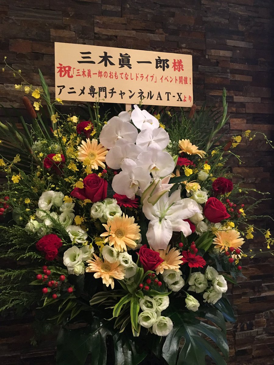 Liverpool 本日 三木眞一郎 おもてなしドライブ Dvd全巻購入イベントです 今からのご参加は出来ませんが 少しだけ雰囲気をご報告致します 三木さんによる バスでの東京案内楽しそうです