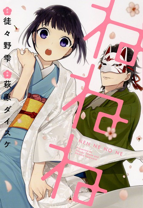 ホリミヤ　1〜13巻　ねねね Amazon.co.jp: ホリミヤ 13巻 (デジタル版Gファンタジー
