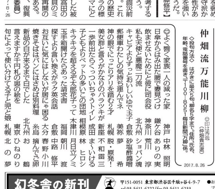 郵便車 郵便車