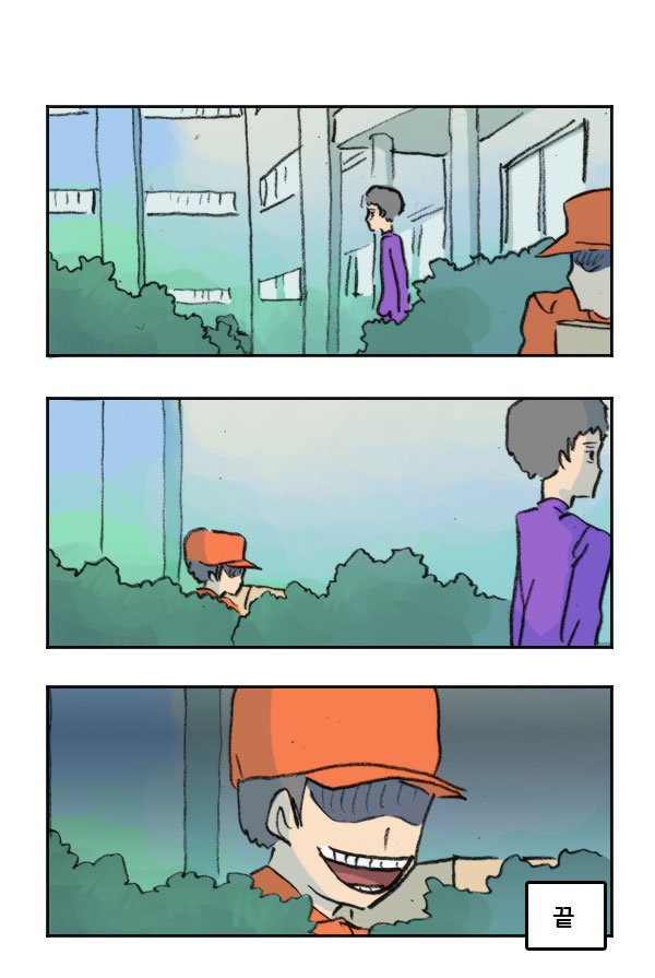 마사토끼와 함께 199.부재중 