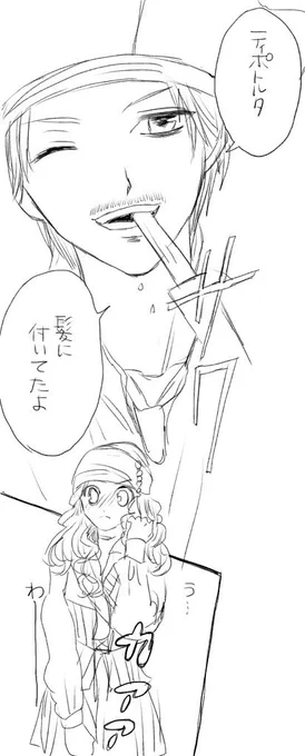 出来心
※トレス 