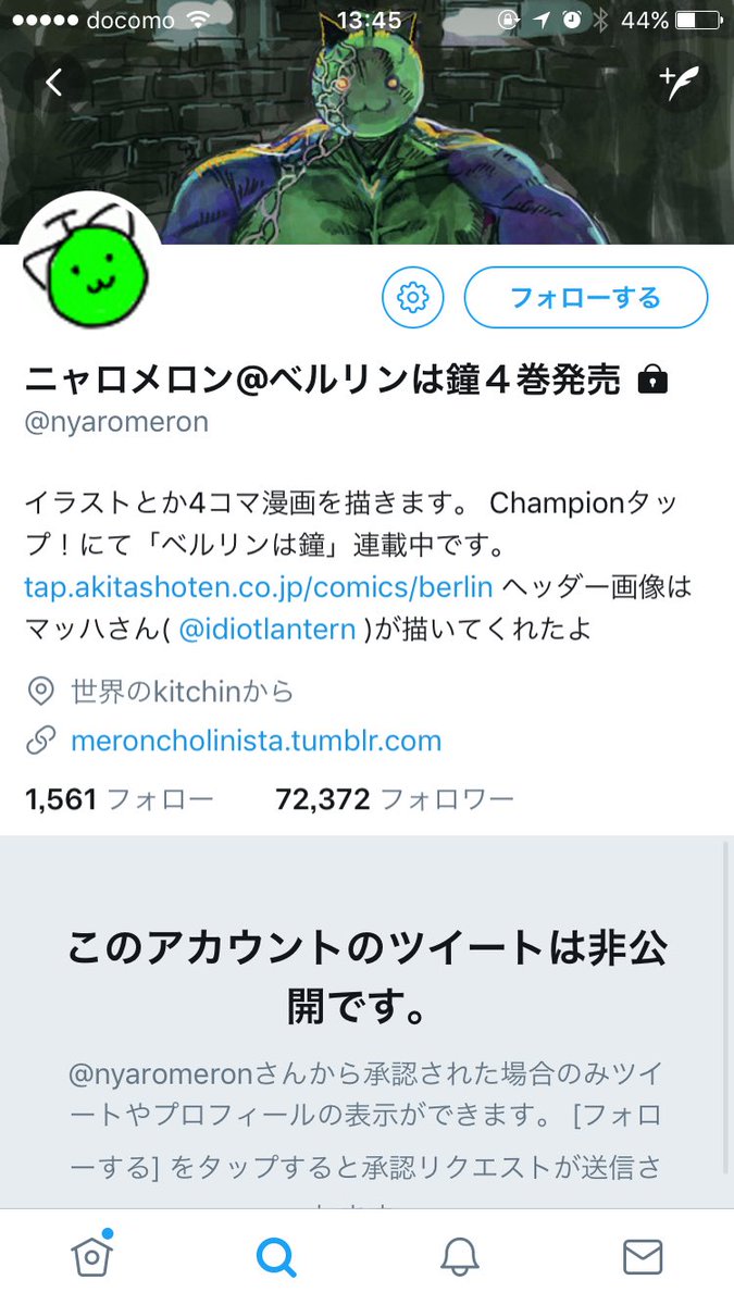 絵師のtwitterアカウント凍結が相次ぐ Togetter