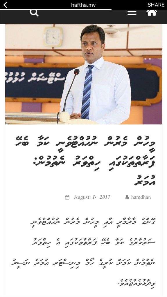 2018Umar's tweet photo. @UmarNaseerPPM  https://t.co/6cHj5s9Qr5