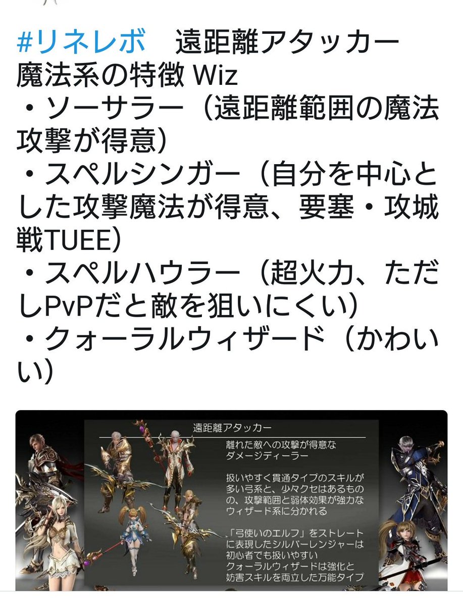クォーラルウィザード クォーラルウィザード
