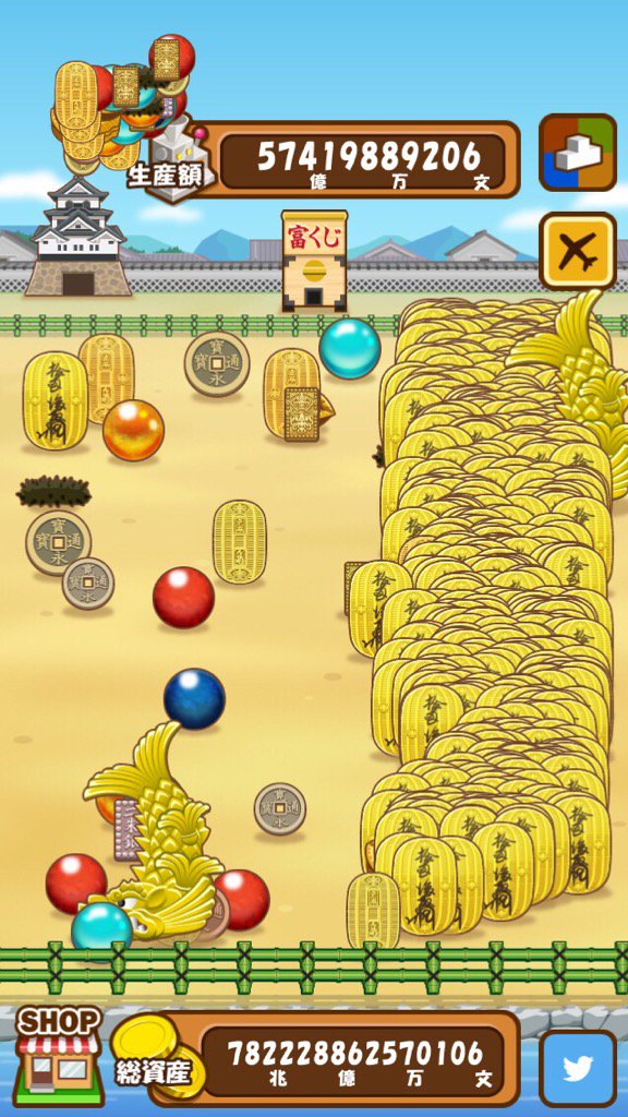 kirisimaPSO2's tweet image. 総資産が782兆2288億6257万0106文になったよ。 #マネーファーム iOS版:goo.gl/r9RMor Android版:goo.gl/ciPP9B