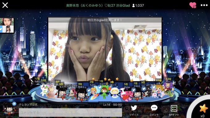 Twitterのコスプレ画像35